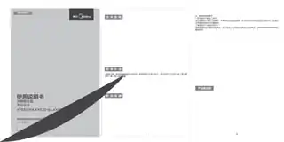 Midea美的 KYS30-11A转页扇CCC220V,1Ph50Hz灰色MDH073灰色MDH015TF30-3灰色MDH015